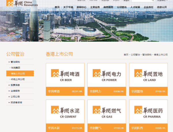 【000423】中药上市公司有哪些