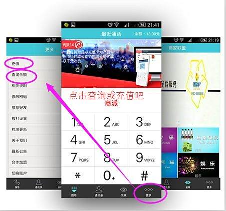 运营商升级在哪,运营商升级是什么意思