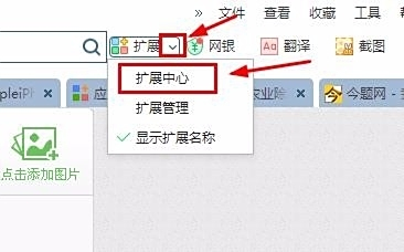 京东历史价格怎么查看?