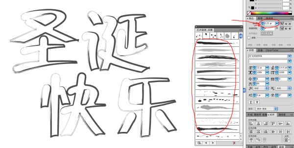ai轮廓化描边,ai轮廓化描边怎么用