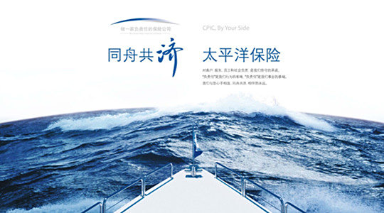 【太平洋601099】太平洋601099现在可以买入吗,太平洋是做什么的