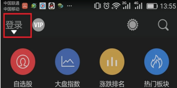 【价格最低的股票】