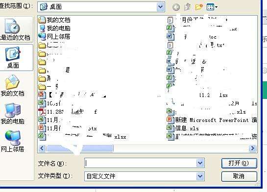 微信头像如何上传原图_如何在百度上传图片