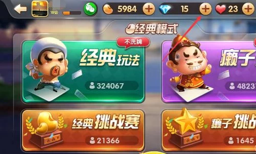 【欢乐豆怎么买】欢乐豆多了怎么卖?