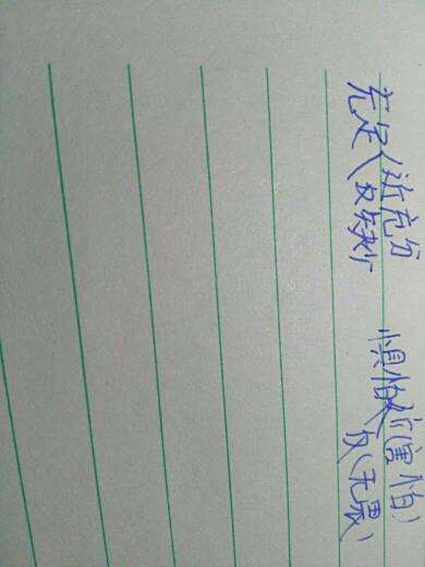 反义词大全_满意的近反义词