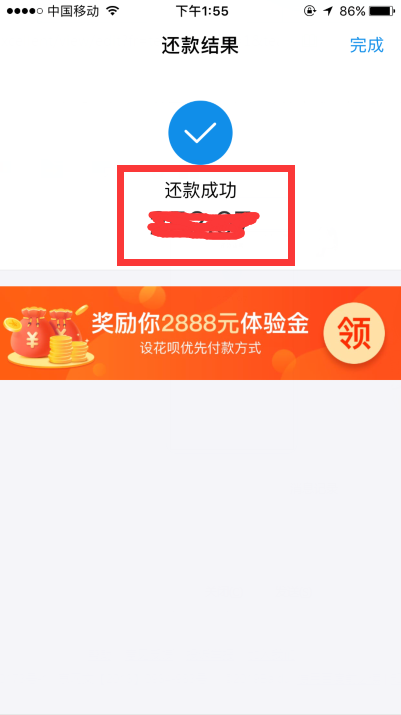 【蚂蚁花呗被关闭】为什么突然花呗支付被关了,无法打开了