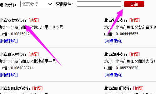 【广发银行官方网站】广发银行的官方网站是多少