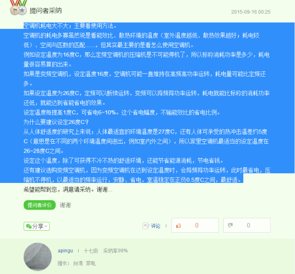 3c6d55fbb2fb431603668e3928a4462309f7d37c.jpg