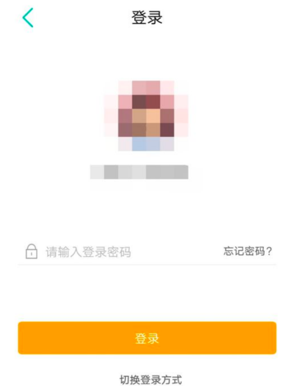 【手机银行怎么用】中国银行手机银行怎么用?