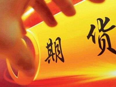 【天津期货公司】天津期货公司,天津期货公司有哪些