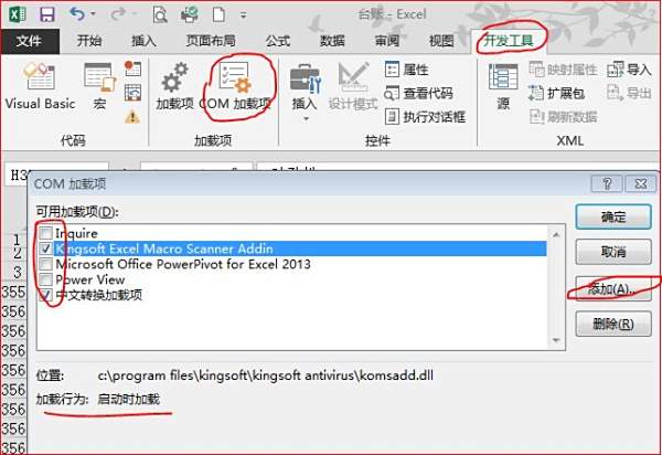 acrobat pdfmaker office com addin 2010