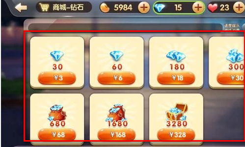 【欢乐豆怎么买】欢乐豆多了怎么卖?
