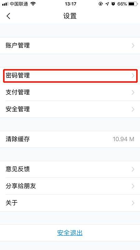 【广发信用卡】广发信用卡办一个怎么有两张卡