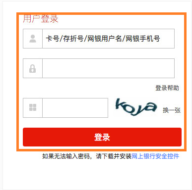 【广发卡积分兑换礼品】广发银行信用卡积分商城怎么换礼品
