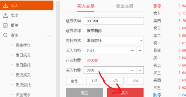 【中信证券开户】中信证券怎么开户