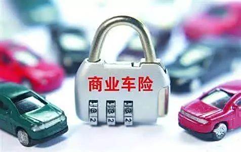 【什么车险比较好】请问买车险哪家保险公司好?谢谢
