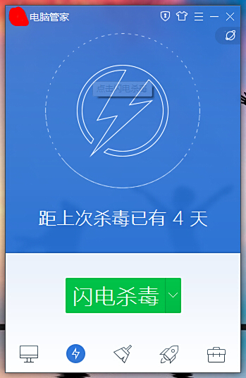 QQ异地登录保护多久才能取消