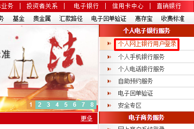 【北京医保卡余额查询】怎么查询北京社保医疗卡余额查询