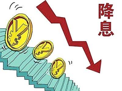 【降息意味着什么】银行降息是什么意思啊