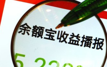 【类似余额宝】现在有哪几家银行有类似支付宝余额宝的这样的存款方式?