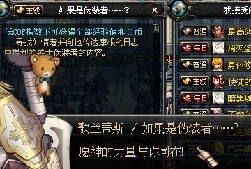 任务是让女子宿舍怀孕_如果是伪装者任务
