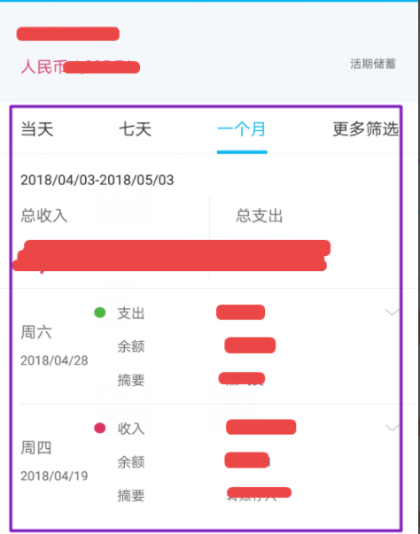 【手机银行怎么用】中国银行手机银行怎么用?