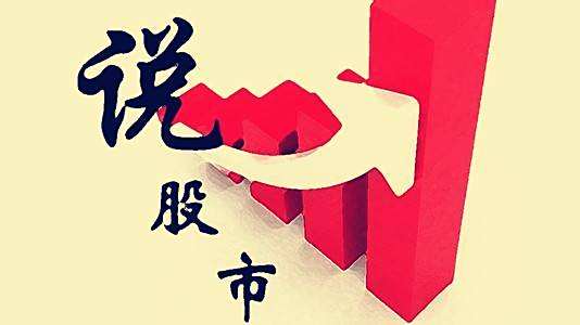 【微交易鑫东财股票配资】能否说下股票微配资是什么意思?