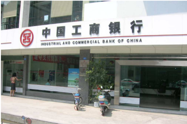 【中国银行股】中国银行股票的行情怎么样?