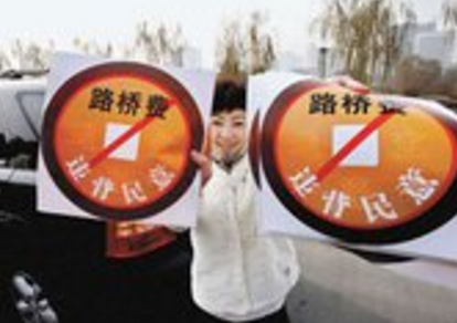 【重庆路桥股吧】重庆路桥股票重大资产重组是利好吗