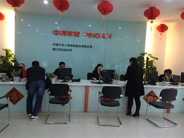【中国平安股票】中国平安的控股股东是谁?