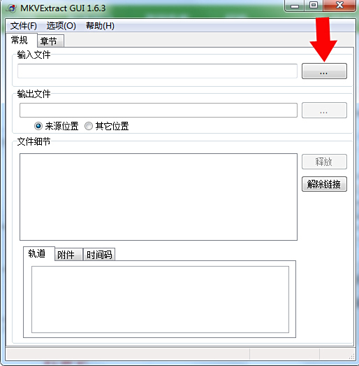download b2f6b8794ea5ffa7a31576f62a70e8f689c67113 mkvtoolnix 32 bit 68.0 0 setup exe
