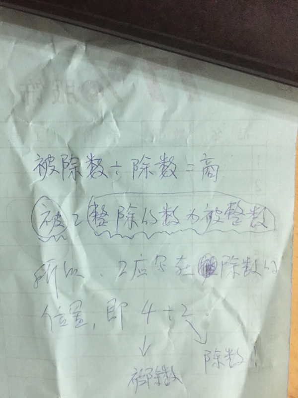 奇数和偶数的概念_偶数的概念