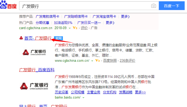 【广发银行积分商城】广发银行积分商城如何查找
