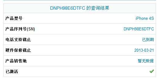 美版选错运营商,美版选错运营商了怎么办