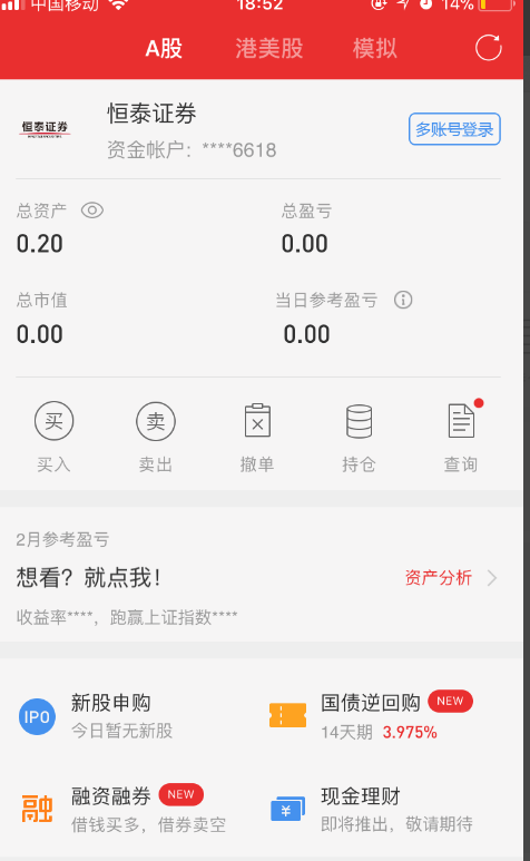 【怎样购买股票】