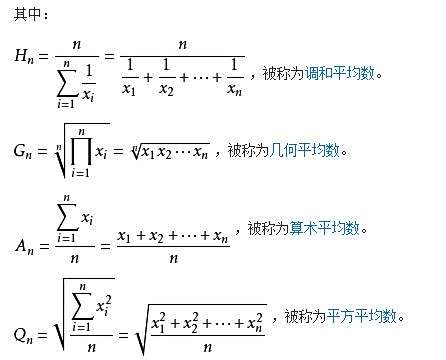 什么是几何图形_什么是几何平均数