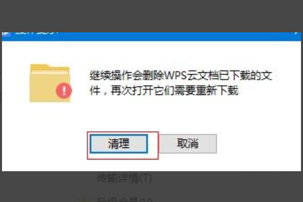 wp小欧破解vip版s网盘怎么用-奇享网
