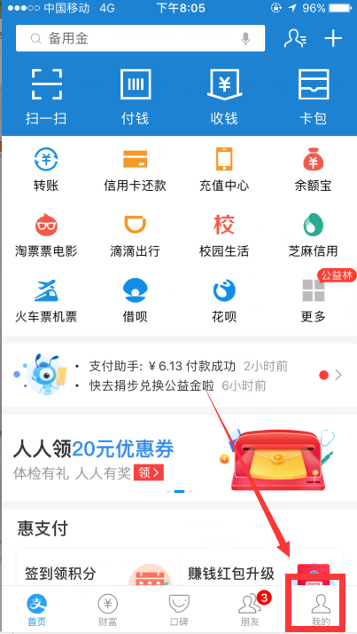 【建行支付宝卡】建行的支付宝卡是什么?有什么作用?
