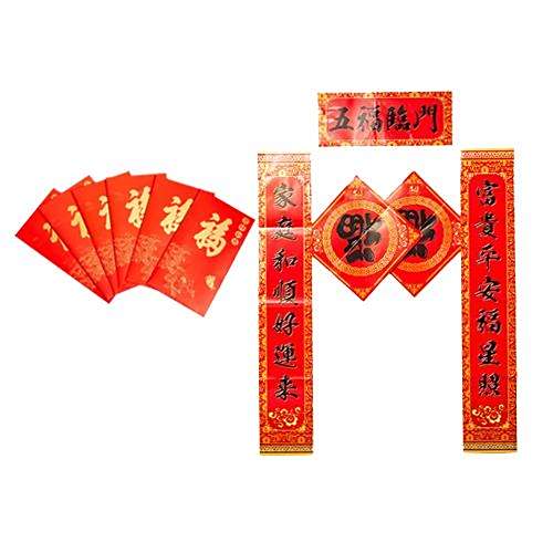 五福临门富贵家四季平安吉祥门哪句是上联