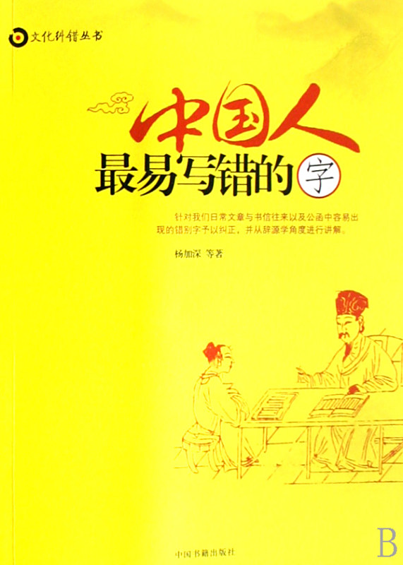 殚精竭虑打一动物_殚精竭虑怎么读