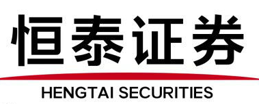 【恒泰证券下载】恒泰证券官方网站是什么?