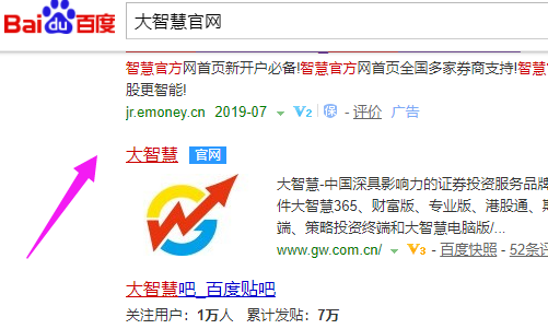 【江南证券大智慧官网】江南证券大智慧_江南证券大智慧6.0_江南证券软件下载_江南证券官方网站?