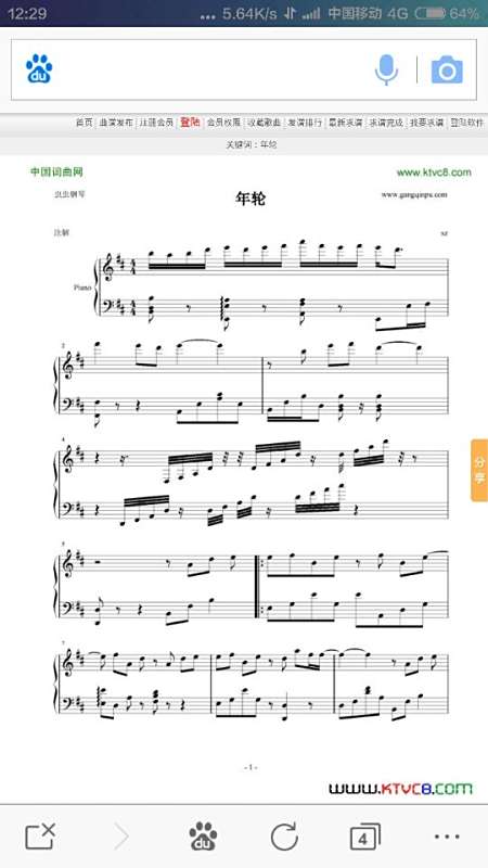 求花千骨剧中《年轮》《不可说》《千古》《疤痕 ...