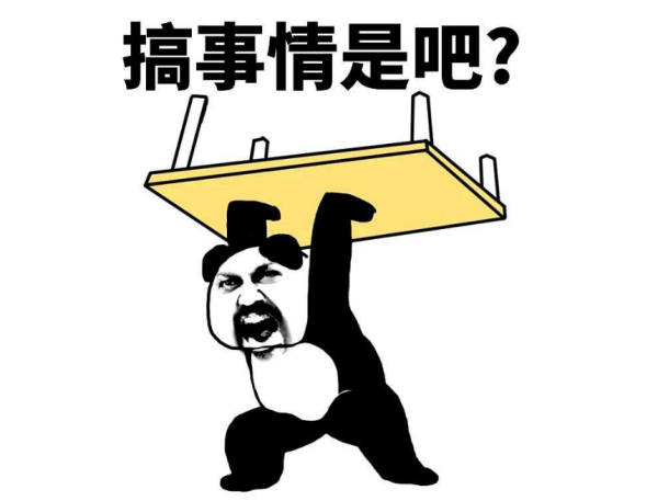 抢话的脱口秀段子搞笑版,抢话的脱口秀段子搞笑版视频