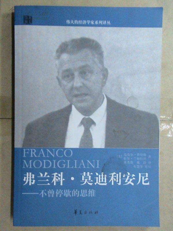 1985年诺贝尔经济学奖_冲刺诺贝尔经济学奖的宣言-中国第一位诺贝尔经济学获奖者即将诞生