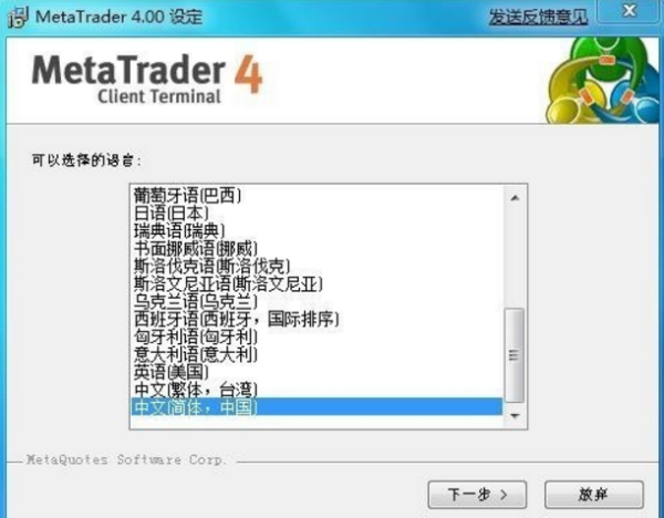 【外汇怎样开户】外汇如何开户?