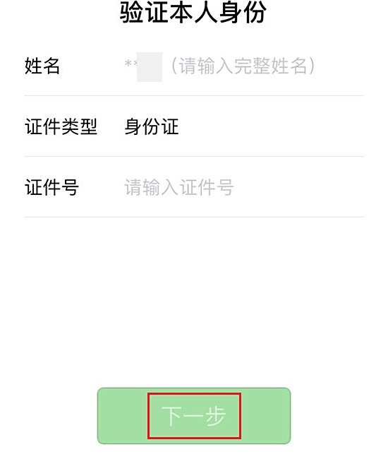 【微信支付密码忘了怎么办】微信支付密码忘记了怎么办?