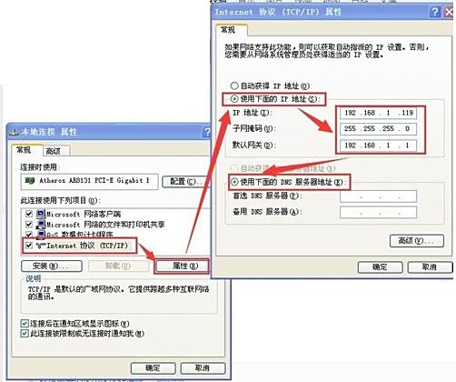 运营商 劫持百度,运营商 劫持百度流量 宣判