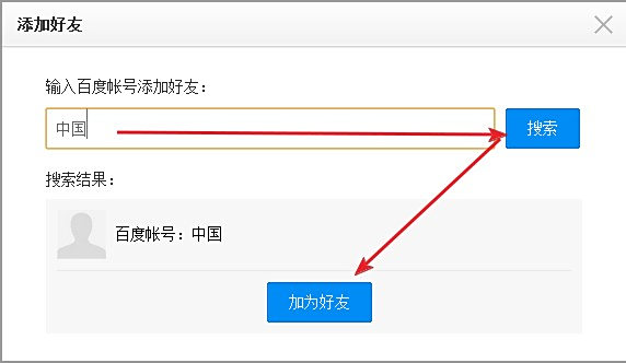 如懿传txt百度云百度云盘之间怎么转存?-奇享网