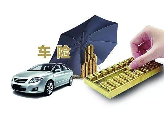 【什么车险比较好】请问买车险哪家保险公司好?谢谢